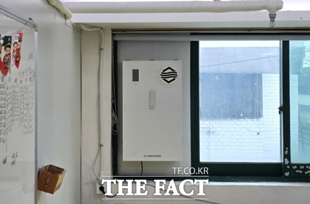 어벤져스지역아동센터 AI 환기장치 설치 모습. /광명시