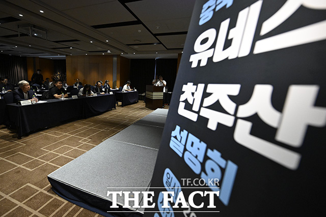 참석자들이 천주산에 대한 설명을 듣고 있다.