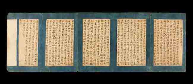 경상북도 유형문화유산 지정 퇴계선생 친필제문. /영주시