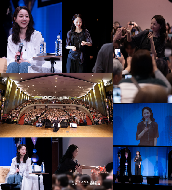 배우 신혜선의 일본 팬미팅 'SUNSHINE'은 티켓 오픈과 동시에 전석 매진을 기록했다. /매니지먼트 시선