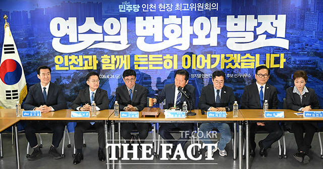 정청래 대표와 최고위원을 비롯한 참석자들이 회의를 앞두고 기념촬영하는 모습.