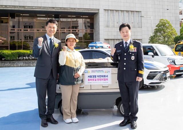 hy가 어린이 범죄 예방과 안전망 구축을 위해 관계기관과 공동 대응에 나선다 사진은 왼쪽부터 변경구 hy 대표이사, 최화진 hy 프레시매니저, 박정보 서울청장. /hy