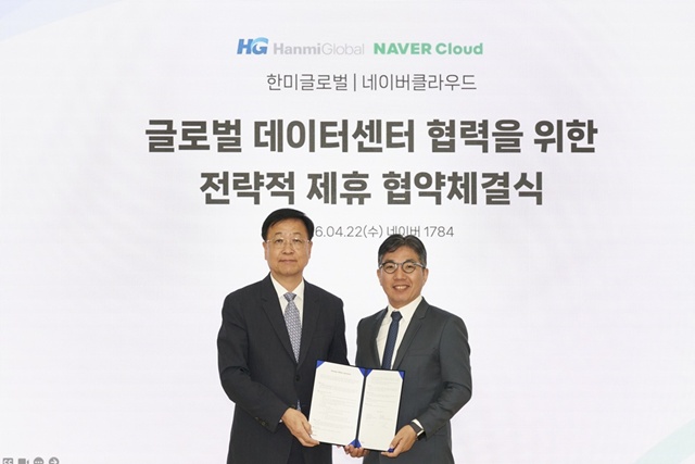 한미글로벌과 네이버클라우드가 경기 성남시 분당구 네이버 제2사옥 1784에서 글로벌 데이터센터 협력을 위한 전략적 제휴 협약(SAA)을 체결했다. 사진은 김용식(왼쪽) 한미글로벌 사장과 김유원 네이버클라우드 대표, /한미글로벌