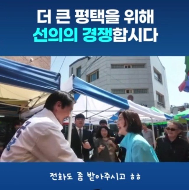 조국 조국혁신당 대표와 김재연 진보당 대표가 지난 18일 평택시 팽성시장에서 인사를 나누고 있다. /조국혁신당