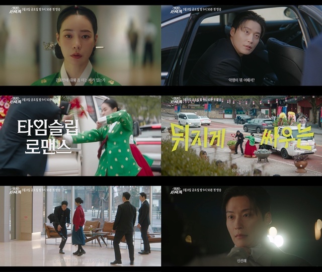 SBS 새 금토드라마 '멋진 신세계' 제작진이 배우 임지연과 허남준의 악질 시너지를 확인할 수 있는 2차 티저를 공개했다. /SBS