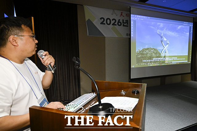 참석자들이 천주산에 대한 설명을 듣고 있다.