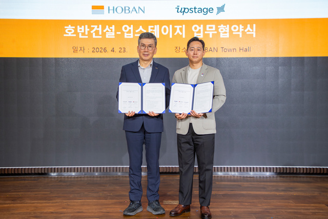 호반건설은 지난 23일 서울 서초구 본사에서 업스테이지와 '통합 AI 에이전트 플랫폼 개발'을 위한 업무협약(MOU)을 체결했다. 사진은 문갑 호반건설 경영부문대표(왼쪽)와 최홍준 업스테이지 부사장이 업무협약 체결 후 기념촬영을 하고 있는 모습. /호반건설