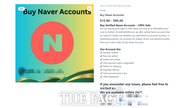 한 미국 사이트에 '오래되고', '인증된' 네이버 계정 판매글이 올라와 있다. /홈페이지 캡처