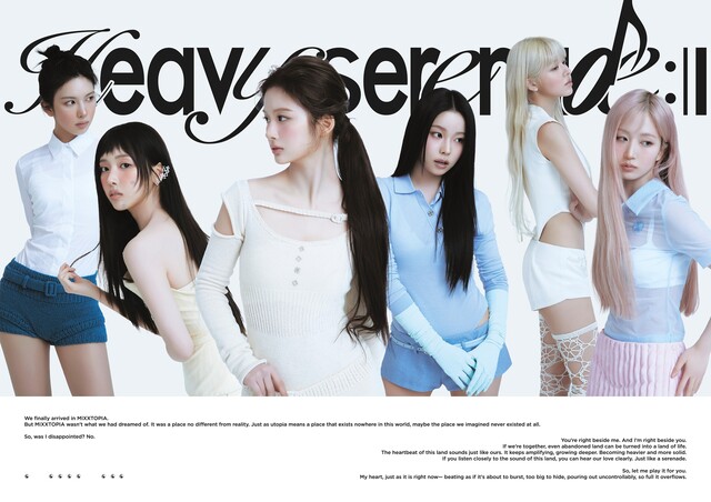 엔믹스가 오는 5월 11일 발매하는 5번째 미니 앨범 'Heavy Serenade'의 콘셉트 포토를 공개했다. 숨길 수 없는 사랑을 테마로 한 사진들이다. /JYP엔터