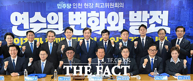 정청래 대표와 최고위원을 비롯한 참석자들이 회의를 앞두고 기념촬영하는 모습.