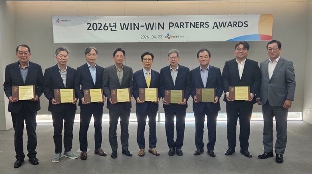 CJ대한통운 건설부문이 지난 22일 CJ방배사옥에서 '2026년 CJ 윈윈 파트너스 어워즈'를 개최했다./CJ대한통운 건설부문