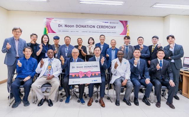 22일(현지시간) 에티오피아 MCM병원에서 열린 기부 전달식에서 정재훈 동아에스티 사장(첫째 줄 오른쪽에서 네 번째), 김성중 MID 대표(첫째 줄 오른쪽에서 다섯 번째), 오준호 메디웨일 본부장(둘째 줄 오른쪽에서 네 번째) 등 참석자들이 기념 촬영하고 있다. /동아에스티