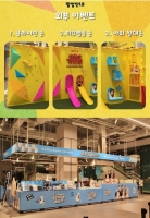  [예능, 화면 밖으로③] '보는 예능'에서 '노는 예능'으로…IP 확장과 숙제