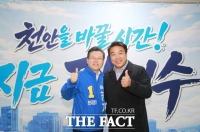  배우 이원종, 장기수 천안시장 예비후보 공개 지지…