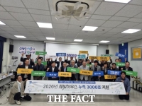  수원시, 새빛하우스 904호 선정…누적 3000호 달성