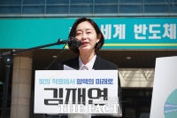  김재연 후보 '평택, 지원특별법으로 재정적 역차별' [TF사진관]