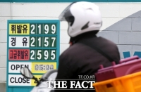  전국 평균 경유 가격 2000원 돌파…3년 9개월만