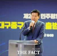  국민의힘 대구시 중구청장 공천, '성추행' vs '정치적 음모' 시끌벅적