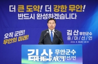  전남 무안군수 선거, 민주당 경선 뒤 내홍 확산