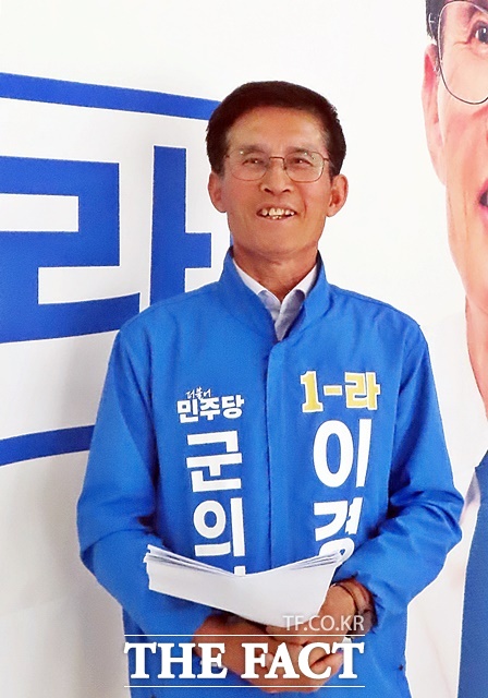 이경우 예비후보가 24일 자신의 선거사무소 현수막앞에서 파이팅을 하고 있다. /김형중 기자