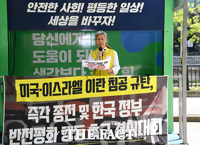 권영국 정의당 서울시장 후보가 25일 오후 서울 종로구 주한이스라엘대사관 인근에서 열린 '미국·이스라엘 이란 침공 규탄, 즉각 종전 및 한국 정부 반전평화 행동 촉구' 결의대회에서 발언하고 있다. /박상민 기자