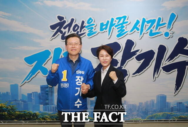 김미화 천안시장 예비후보가 25일 장기수 예비후보 선거사무소를 찾아 지지를 선언한 뒤 기념촬영을 하고 있다. /장기수 예비후보 캠프