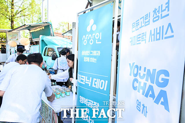 '영차'는 고립·은둔 청년들의 자립 성장과 사회 복귀를 지원하는 커피 트럭 서비스로 비영리단체 행복공장이 주관하고 있다. 상상인그룹은 '영차'를 통해 참가자들에게 음료를 제공하며 사회적 가치 확산의 의미도 함께 전한다고 밝혔다.