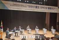  충남교육감 예비후보 정책토론회…'교권 회복·미래 교육 해법 모색'