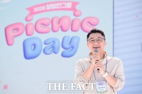  상상인그룹 임직원 1600명 위해 피크닉 마련한 유준원 대표 [포토]