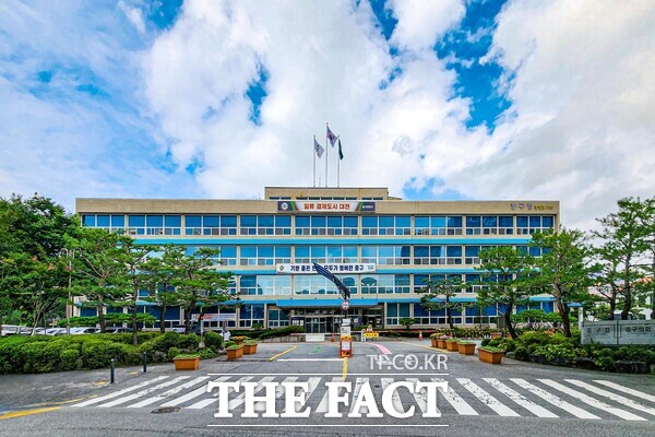 대전 중구청사 전경 /대전 중구