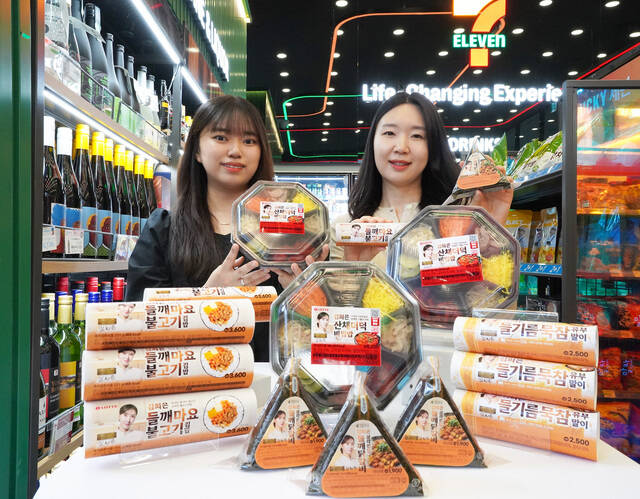 세븐일레븐이 미쉐린 1스타 '소울'의 오너 셰프 김희은과 협업해 간편식 4종을 새로 선보인다. /세븐일레븐