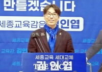  김인엽 