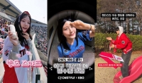  굿즈에서 패션으로…KBO 팬덤이 바꾼 '야구장 밖' 소비 지도
