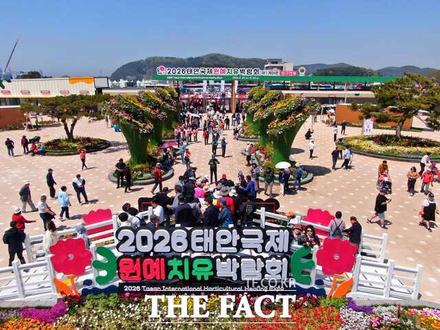 지난 25일 개막한 태안국제원예치유박람회장 당일 야외 정원 모습. /태안원예예치유막람회조직위