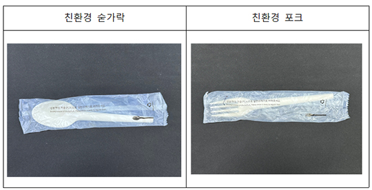 가맹점에 필수성이 낮은 일회용품 숟가락·포크를 특정 업체로부터만 구매하도록 강요한 샐러드 프랜차이즈 '샐러디'가 공정거래위원회의 제재를 받게 됐다. 사진은 공정거래위원회 전경/더팩트DB