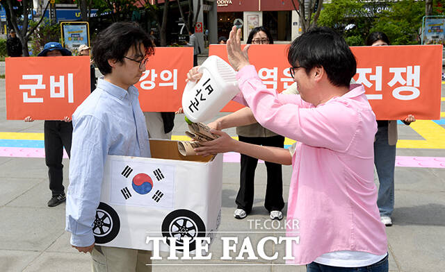 참가자들이 군사비 삭감을 촉구하는 퍼포먼스를 진행하고 있다.