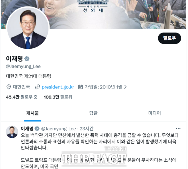 합병을 앞둔 로펌 '애셔스트 퍼킨스 코이'가 내부 보고서에서 한국 IT·산업 정책의 실시간 방향성을 가늠할 채널로 이재명 대통령의 X(구 트위터) 계정을 지목했다. /이재명 대통령 X 계정 갈무리