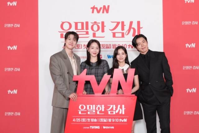 배우 신혜선 공명 홍화연 김재욱(왼쪽부터)이 출연하는 tvN 새 토일드라마 '은밀한 감사'는 2회 시청률 6.3%를 기록하며 호성적을 예고했다. /tvN