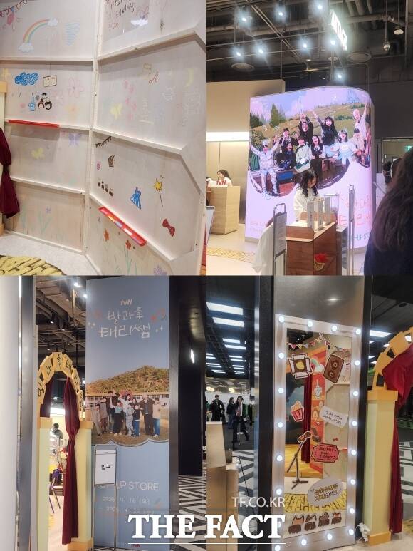 tvN 예능프로그램 '방과후 태리샘'의 팝업스토어를 기획한 한터글로벌은 앞으로도 여러 IP를 활용해 팬들에게 좋아하는 콘텐츠를 공간 안에서 경험하는 방식을 제공하겠다고 밝혔다. /김샛별 기자