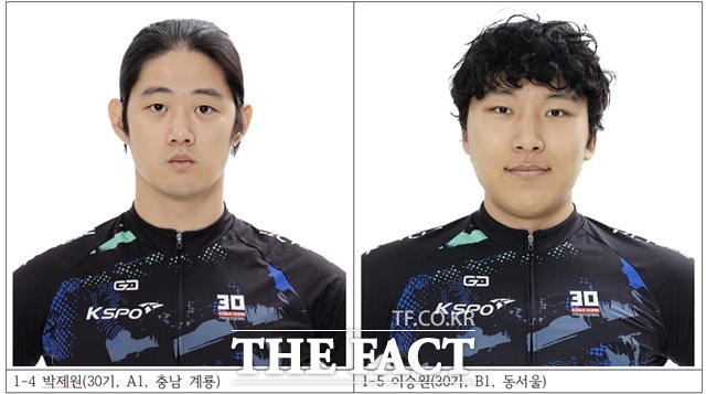 박제원(30기, A1, 충남 계룡) 이승원(30기, B1, 동서울)