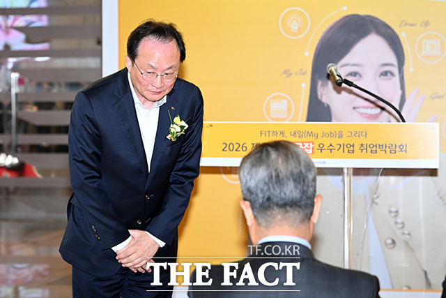 인사하는 이환주 KB국민은행장.