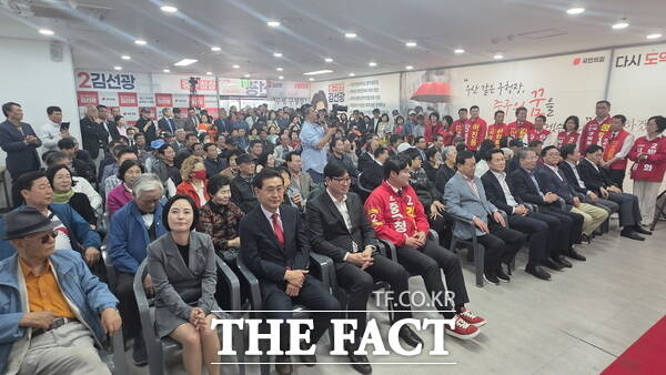 김선광 국민의힘 대전시 중구청장 예비후보가 26일 미래캠프 선거사무소 개소식을 개최했다. /정예준 기자