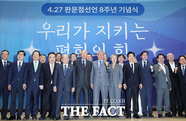 4.27 판문점선언 8주년 기념식 참석해 기념촬영하는 문재인 전 대통령 내외 및 참석자들.