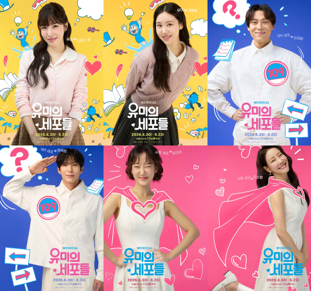 티파니 영, 김예원, 최재림, 김소향, 유리아, 정택운(왼쪽 위부터 시계방향)이 출연하는 '유미의 세포들'은 오는 6월 30일부터 8월 23일까지 서울 예술의전당 CJ토월극장에서 공연된다. /㈜샘컴퍼니