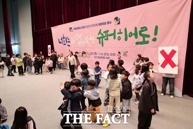 2025년 당진시 어린이날 행사 장면. /당진시