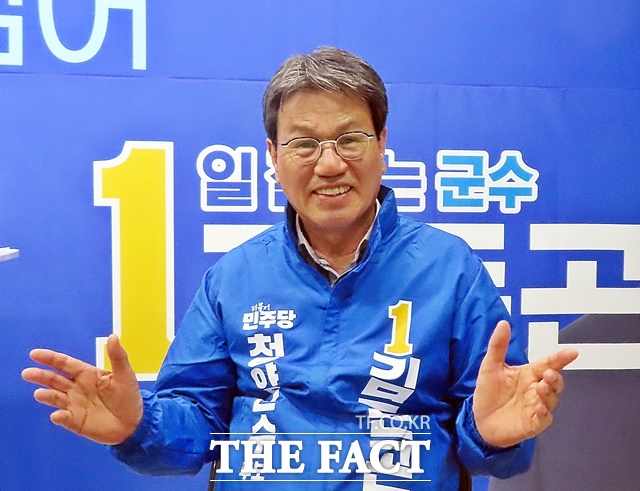 김돈곤 더불어민주당 청양군수 후보가 24일 <더팩트>와 인텨뷰를 하고 있다. /김형중 기자