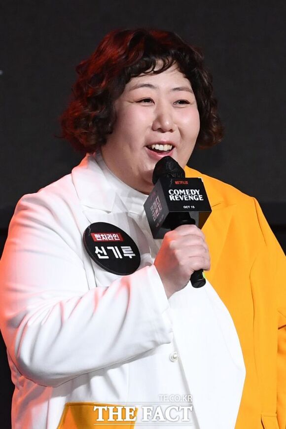 개그우먼 신기루가 SM C&C와 전속계약을 체결했다. /더팩트 DB