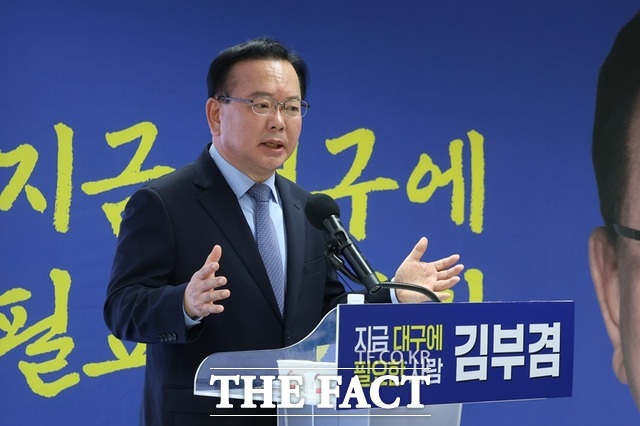 김부겸 민주당 대구시장 후보가 27일 선거사무소에서 열린 세 번째 공약 발표회에서 발언하고 있다. /김부겸 캠프