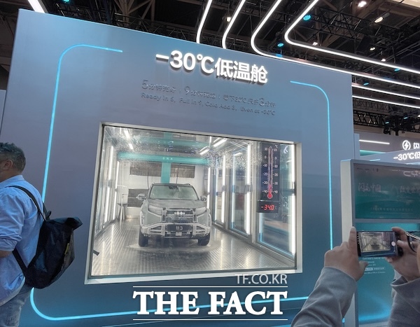 '2026 베이징 국제 모터쇼(오토차이나 2026)'에서 BYD가 영하 30도에서 배터리가 충전되는 모습을 시연하고 있다. /문은혜 기자