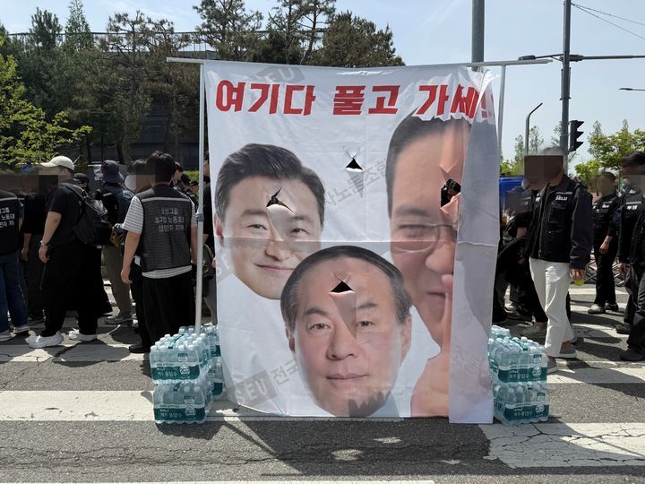 삼성전자 노동조합 공동투쟁본부 '4·23 투쟁 결의대회'에 놓인 설치물. /뉴시스